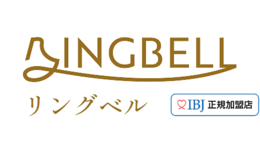 リングベル
